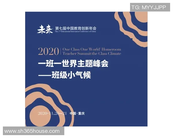 成都排球队的转型之路与未来发展趋势深度解析